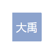 臨清市大禹軸承廠資本管理的優(yōu)化路徑與實(shí)踐探索