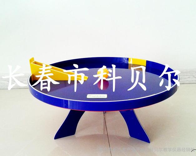 凈月高新技術(shù)產(chǎn)業(yè)開(kāi)發(fā)區(qū)科貝爾教學(xué)儀器經(jīng)銷處